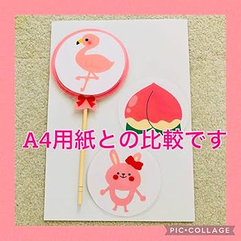 ふうせんのうた　ペープサート 10種類　絵カード30枚　誕生日会　保育 Amazon.co.jp: ふうせんのうた ペープサート 10本 絵柄カード30